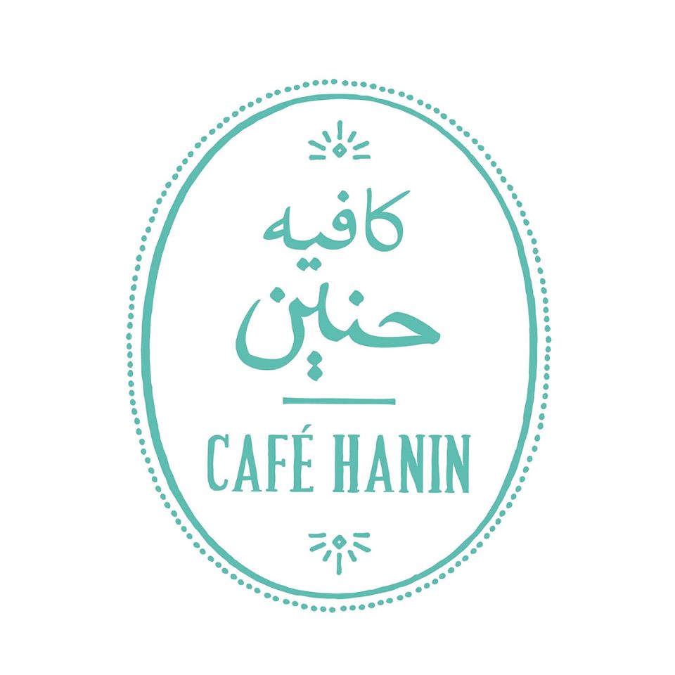 Hanin